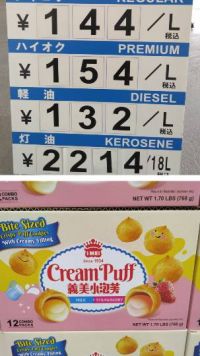7月21日(火曜日) 　守山倉庫店｜おはようございます
いつもありがとうご...