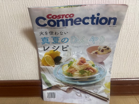 7月14日(火曜日) 　岐阜羽島倉庫店｜オイコスあるか教えて欲しいです。よろしく...