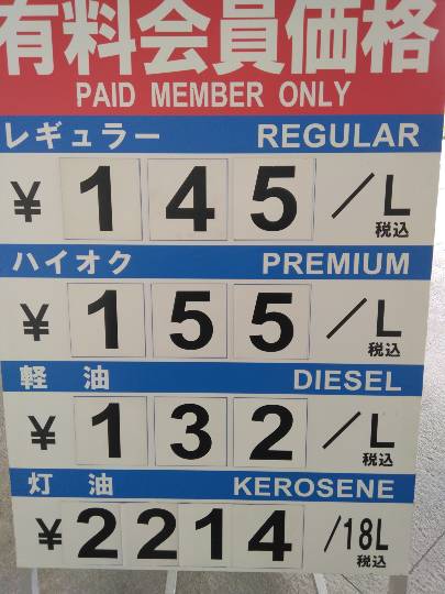 7月3日(金曜日) 　守山倉庫店｜おはようございます
いつもありがとうご...