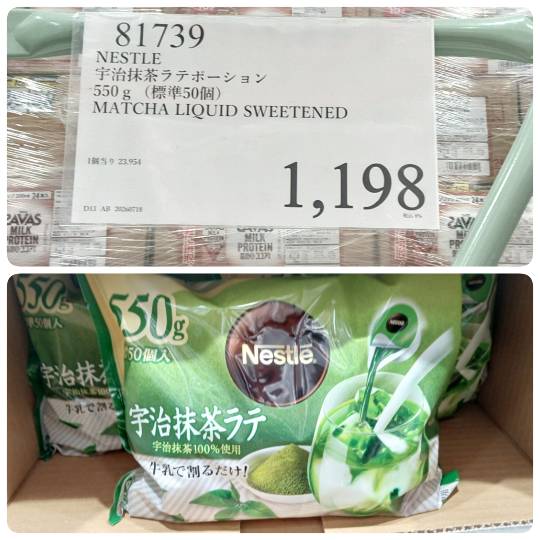7月18日(土曜日) 　中部空港倉庫店｜おはようございます。m(__)m
セン...