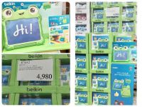 7月4日(土曜日) 　中部空港倉庫店｜ウーフォスって入荷されてますか？...