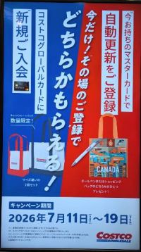 7月11日(土曜日) 岐阜羽島倉庫店|おはようございます
いつもありがとうご...