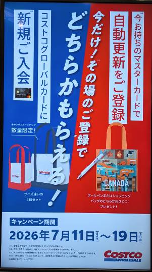 7月11日(土曜日) 　岐阜羽島倉庫店｜おはようございます
いつもありがとうご...