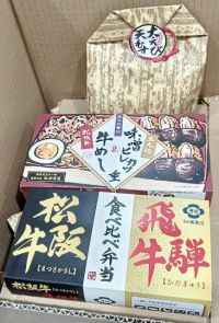 7月4日(土曜日) 　中部空港倉庫店｜ウーフォスって入荷されてますか？...