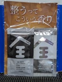 7月4日(土曜日) 　岐阜羽島倉庫店｜どなたかコアユースが今日も割引か教えてく...