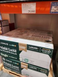 7月3日(金曜日) 　門真倉庫店