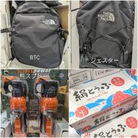 7月24日(金曜日) 　岐阜羽島倉庫店｜どなたか教えてください。
サーモフラス...