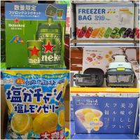 7月4日(土曜日) 　岐阜羽島倉庫店｜どなたかコアユースが今日も割引か教えてく...