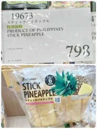 7月8日(水曜日) 　中部空港倉庫店｜こんにちわぁ〜
5時過ぎから来ています...