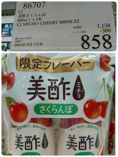 7月18日(土曜日) 　中部空港倉庫店｜おはようございます。m(__)m
セン...