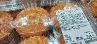 7月11日(土曜日) 　中部空港倉庫店｜おはようございます。
ペーパータオルと...