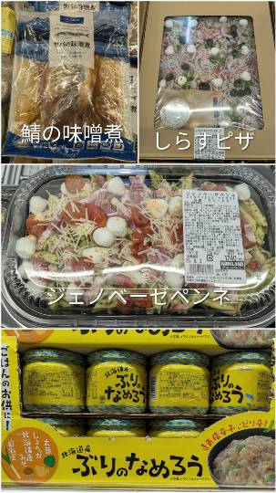 7月31日(金曜日) 　岐阜羽島倉庫店｜暑い中大変なご苦労、不安な日々を過ごされ...