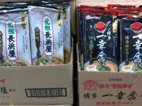 7月20日(月曜日) 　千葉ニュータウン倉庫店｜私が見た時は
サーモン　1パック 53...