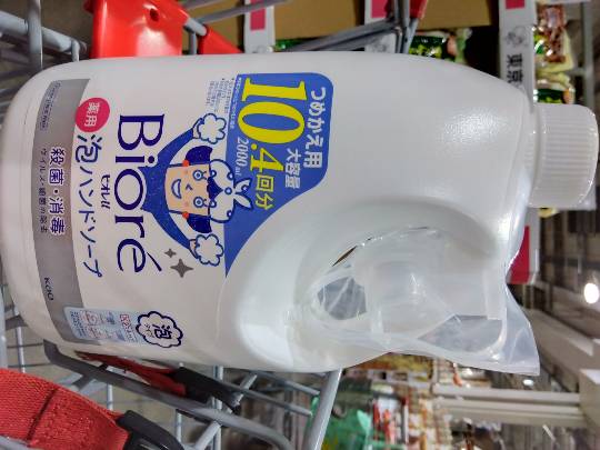 ビオレハンドソープ　泡詰め替え用2000mlの価格を教えてください。