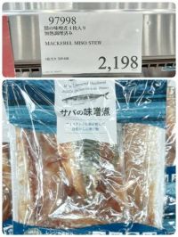 7月29日(水曜日) 　中部空港倉庫店｜10:10から来ましたぁ〜
あら、昨日...