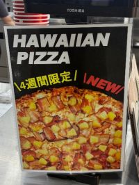 7月10日(金曜日) 　東近江倉庫店｜キッチンペーパー買いに来ました！
もち...