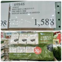 7月3日(金曜日) 　中部空港倉庫店｜ウーフォス入荷してます！...