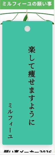 ★ドンキ♡♡ロピア雑談128★