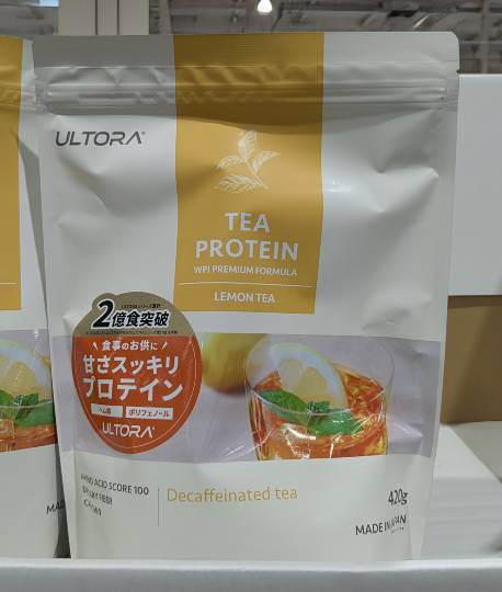 7月19日(日曜日) 　岐阜羽島倉庫店｜本日おはぎありますか？...