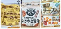 7月8日(水曜日) 　中部空港倉庫店｜こんにちわぁ〜
5時過ぎから来ています...