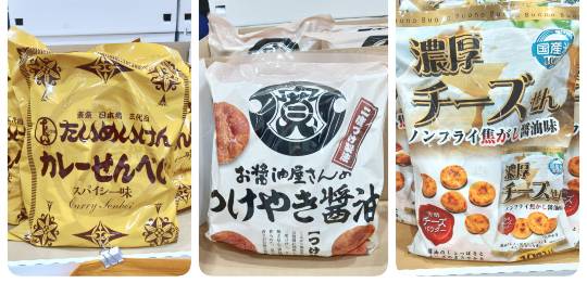 7月8日(水曜日) 　中部空港倉庫店｜こんにちわぁ〜
5時過ぎから来ています...