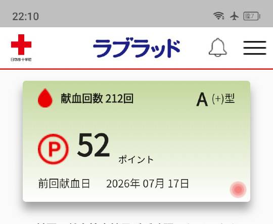 つぷやき　６９