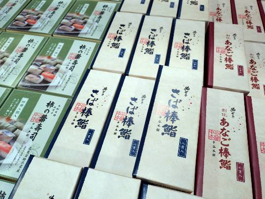 7月17日(金曜日) 　千葉ニュータウン倉庫店｜いなば 焼きかつお30本　8/2まで　−...