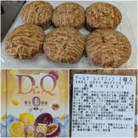 7月12日(日曜日) 　岐阜羽島倉庫店｜ハワイアンピザのホール
「40分待ち」...
