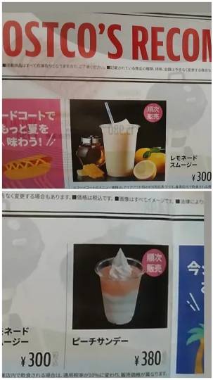 7月29日(水曜日) 　守山倉庫店｜おはようございます
いつもありがとうご...