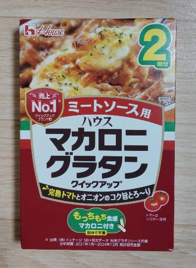 ★ドンキ♡♡ロピア雑談128★