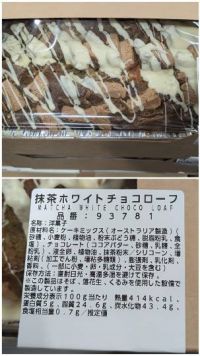 7月31日(金曜日) 　岐阜羽島倉庫店｜暑い中大変なご苦労、不安な日々を過ごされ...