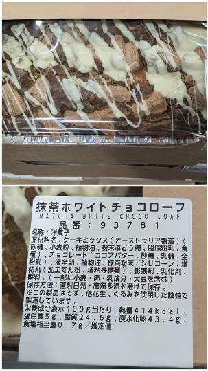 7月31日(金曜日) 　岐阜羽島倉庫店｜暑い中大変なご苦労、不安な日々を過ごされ...