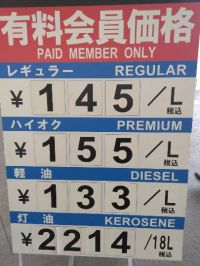 7月29日(水曜日) 　守山倉庫店｜おはようございます
いつもありがとうご...