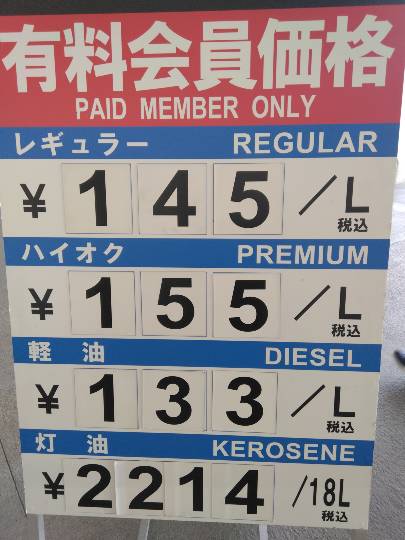 7月29日(水曜日) 　守山倉庫店｜おはようございます
いつもありがとうご...