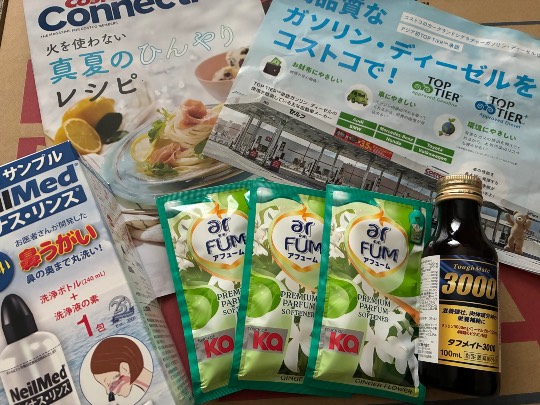 7月10日(金曜日) 　東近江倉庫店｜キッチンペーパー買いに来ました！
もち...