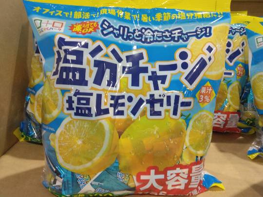 7月3日(金曜日) 　守山倉庫店｜おはようございます
いつもありがとうご...