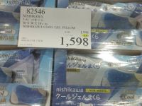 7月13日(月曜日) 　座間倉庫店｜西川
クールジェル枕とっても良さそう〜...