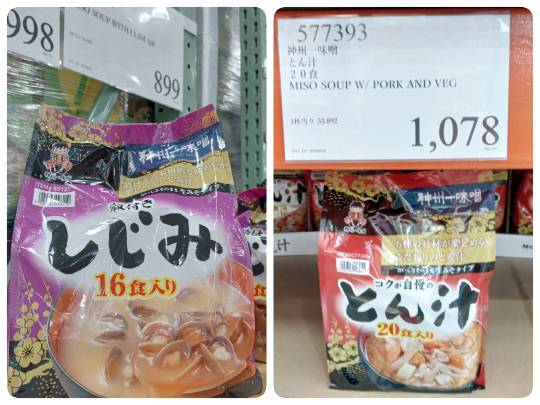 7月3日(金曜日) 　中部空港倉庫店｜ウーフォス入荷してます！...