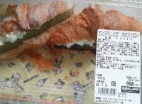 7月3日(金曜日) 　かみのやま倉庫店｜またもや法事のために、さくらんぼを用意し...