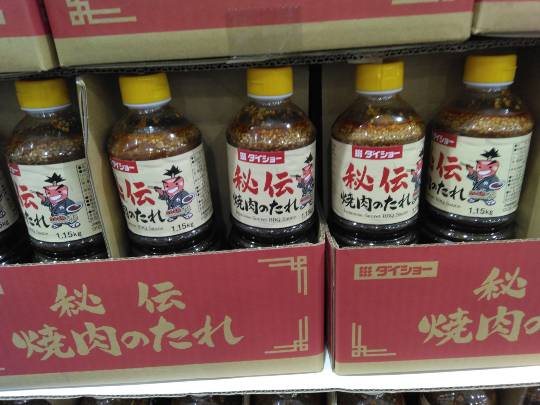 中部国際空港　OR　守山倉庫