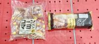 7月23日(木曜日) 　中部空港倉庫店｜2本セット売りのカラフルな水筒・サーモフ...