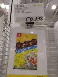 7月6日(月曜日) 　和泉倉庫店｜こんにちは♪

和泉もハワイアンピザ...
