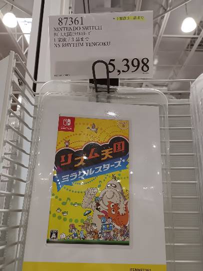 7月6日(月曜日) 和泉倉庫店|こんにちは♪
和泉もハワイアンピザ...