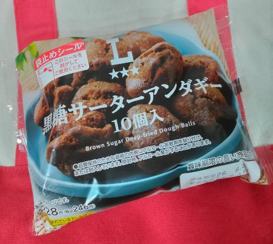 パンを語ろう12