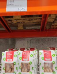7月7日(火曜日) 　小郡倉庫店｜新商品!?初めて見ました
●クリスピー...