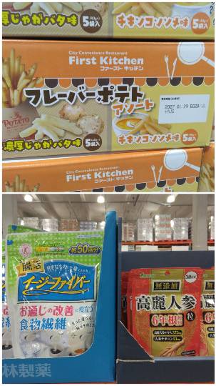 7月31日(金曜日) 　守山倉庫店｜はじめまして。
パイプタイプのプールの...