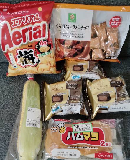 ★ドンキ♡♡ロピア雑談128★