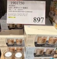 7月30日(木曜日) 　岐阜羽島倉庫店｜こんにちは。
他店舗でキャンドルが安く...