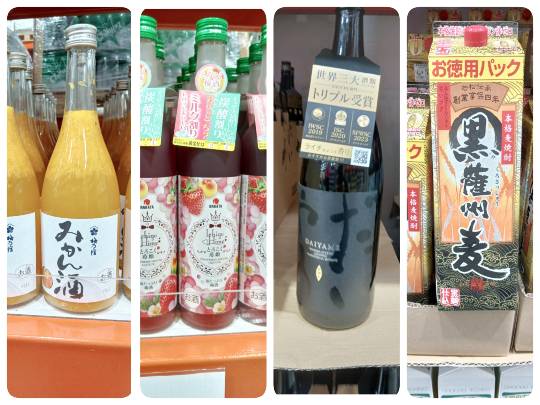7月18日(土曜日) 　中部空港倉庫店｜おはようございます。m(__)m
セン...
