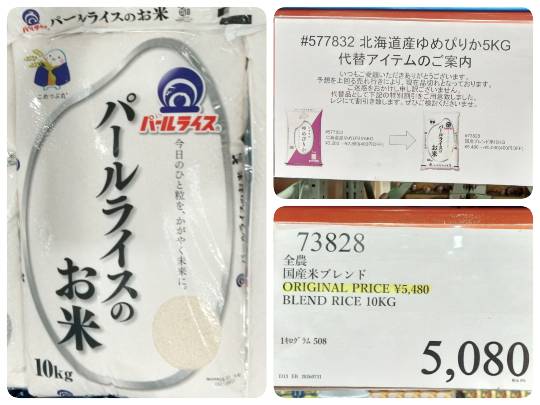 7月31日(金曜日) 中部空港倉庫店|ウーフォスのウーアーサンダルあります
...|ウーフォス在庫どうですか?...